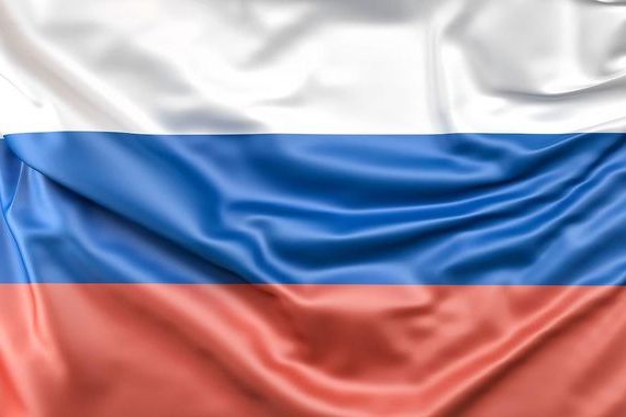 прописка в Бикине